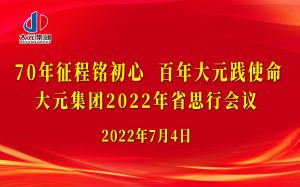 澳门精准大全下载